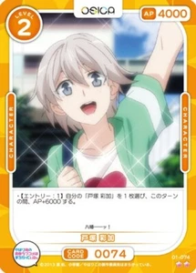 Osica 01-074 N Saika Oregairu My Teen Comedia Romántica Serie Snafu - Imagen 1 de 1