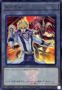 YuGiOh QCDB-JPT13 Token (Jack and Red Dragon Archfiend) Super - Picture 1 of 2