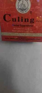 Culing Pills 10 sachets Of 0.1 Oz Each Sachets - Picture 1 of 1