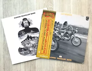 Flower Travellin' Band Lot of 2 LP Japan Anywhere Satori S-5501 w/ Obi Inserts - Picture 1 of 16