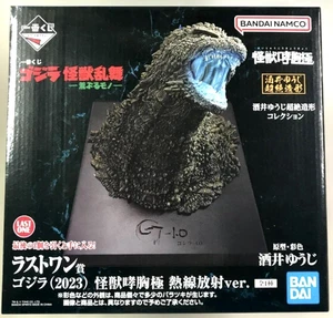 Godzilla 2023 Atomic Breath ver. Figura Ichiban Kuji Kaiju Ranbu Última Japón - Imagen 1 de 8