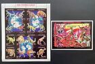 Stamps Sheetlet and S/S Dinosaurs and Prehistoric animals Guinea 1993 Perf. 