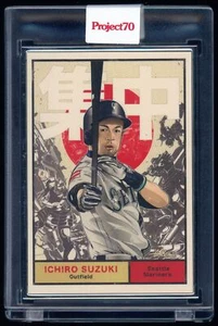2021 Topps Project70 Artist Proof by Quiccs #71 Ichiro Suzuki 23/51 Seattle - Picture 1 of 2