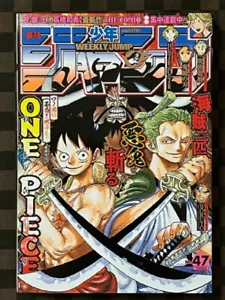 Weekly Shonen Jump 2018 No.47 ONE PIECE Cover Manga Magazine - Picture 1 of 12