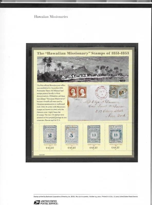 US SC # 3694 Missionary Stamps/USPS American Commemoratives Panel No. 672 - Image 1 of 2