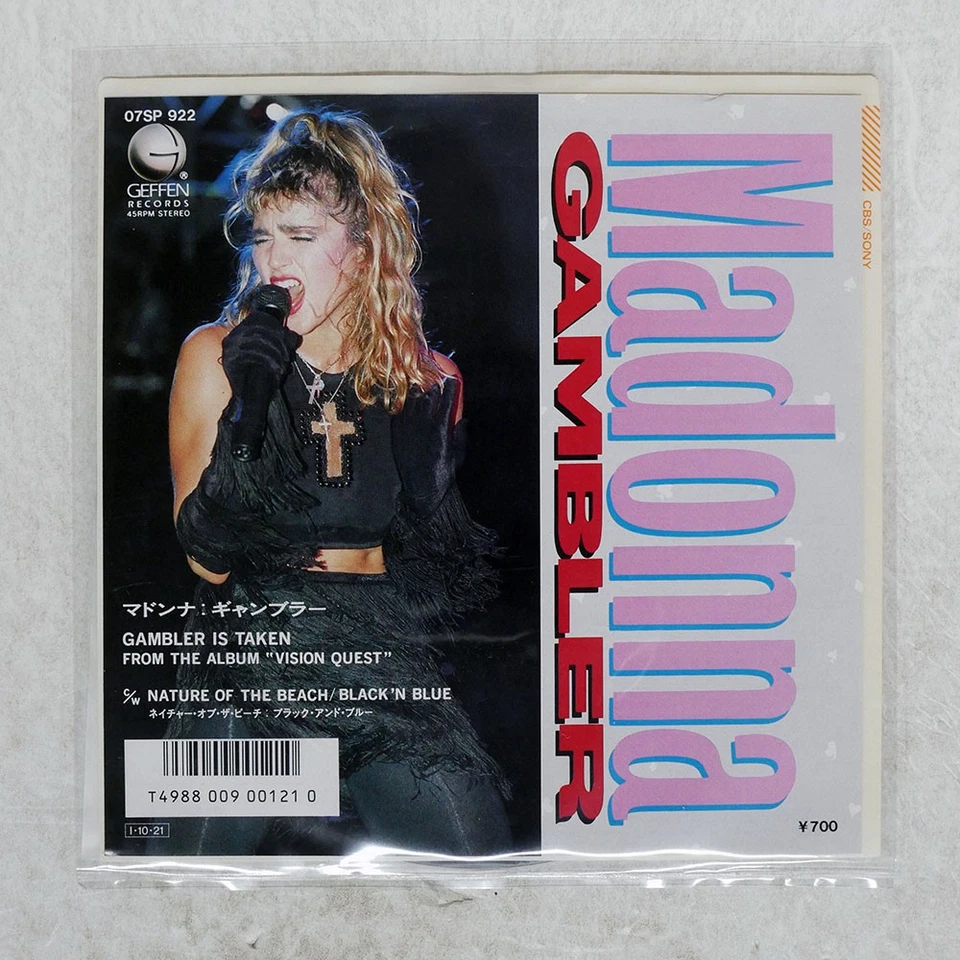 MADONNA GAMBLER GEFFEN 07SP922 Japan VINYL 7 - Image 1 of 1
