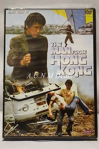 The Man from Hong Kong ntsc import dvd English subtitle - Picture 1 of 2