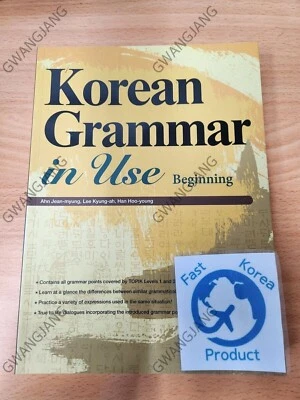 Korean Grammar in Use Beginning Learn Study Kpop Kculture Famous Hot Legend - Image 1 of 3
