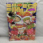 Weekly Shonen Jump 1992 1-2 Manga Japon JP Vidéo Fille AI Dragon Ball Jojo