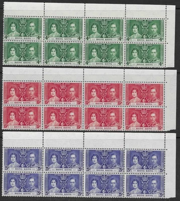 Hong Kong 1937 Juego de coronación SG137-139 en bloques de esquina MNH de 8 Foto 1 de 2