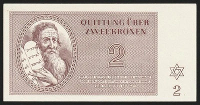 i-200167 Czechoslovakia. Theresienstadt Ghetto 2 Kronen 1943 UNC - Image 1 of 2