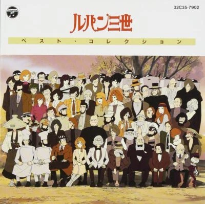 J-Pop Lupin the Third Best Collection Japan Anime Music CD Foto 1 de 2