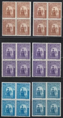 Romania 1941 MNH Mi 703-705 +705B  Sc 517-519 with Prussian Blue . Wz7 Blocks ** — 第 1/4 张图片