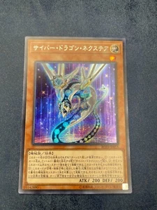 Yu-Gi-Oh! Cyber Dragon Nachster RC03-JP015 Jap Secret Rare Japan - Bild 1 von 2