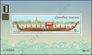 EXPO 2000, Anaheim: Royal Barks (II): "Suphannahong" (106II) (MNH) - Picture 1 of 1
