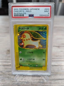 2002 Pokemon Japanese 003/018 Chikorita Holo McDonald Promo Card PSA 9 Mint - Picture 1 of 3