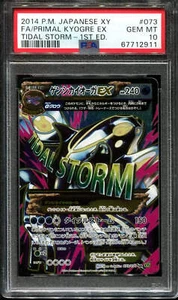 👁👄👁 PRIMAL KYOGRE EX 073/070 PSA 10 POKEMON XY TIDAL STORM 2014 JAPANESE 1ST - Picture 1 of 4