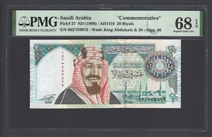 Saudi Arabia 20 Riyals AH1419/1999 P27 "Commemorative" Uncirculated Grade 68 - Picture 1 of 2