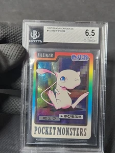 1997 Pokemon Pocket Monsters Mew Carddass Foil Prism BGS 6.5 like PSA CGC - Picture 1 of 7