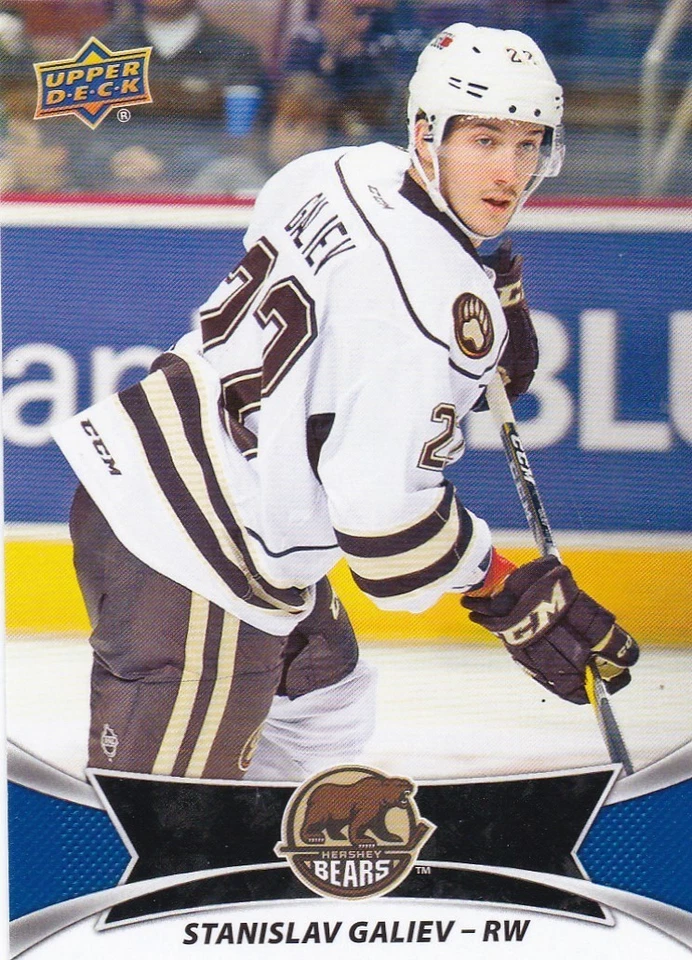 STANISLAV GALIEV 2016-17 16-17 UPPER DECK AHL BASE #22 HERSHEY BEARS - Image 1 of 1