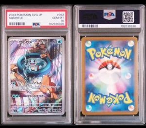 PSA 10 GEM MINT Squirtle 052/049 2023 Pokemon SVG Japanese AR Special Deck - Picture 1 of 1