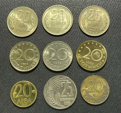 Monedas menores Bulgaria años mixtos y denominaciones: lote de 9 Foto 1 de 2