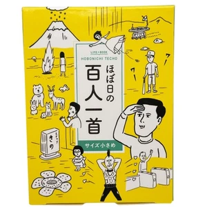 Hobonichi Techo Karuta Japanische Spielkarten Kleine Größe Box Set - Bild 1 von 7