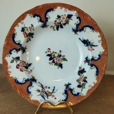 Antique c.1845, Minton & Hollins (M&H) Floral BB New Stone, Rimmed Bowl, 26cm - Image 1 of 4