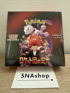 Pokemon Card The Glory of Team Rocket Booster Box SV10 Japanese w/shrink - Picture 1 of 6