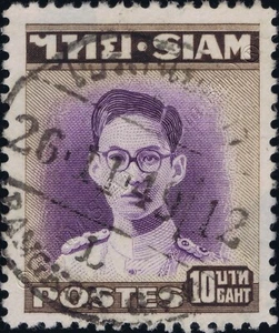 Definitive: King Bhumibol RAMA IX 1st Series 10B (272A) -CANCELLED G(I)- - Picture 1 of 1