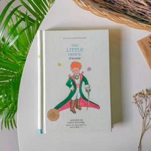 The Little Prince Thai Edition Book Le Petit Prince Antoine de Saint-Exupery - Bild 1 von 7