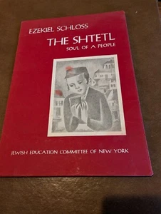 The Shtetl: Soul Of A People by Ezekiel Schloss complete set Judaica prints - Picture 1 of 13