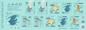 Pre Order, Japan stamp sheet .23,July,2025,stamp Sheet , Writing Letter,85Yen - Picture 1 of 1
