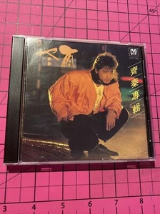 Taiwan Chyi Chin Qi Qin 齐秦 Rare Vintage 1987 Sanyo Press Made In Japan 1st Press - Picture 1 of 8