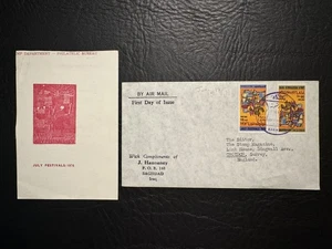 Iraq - July Festivals 1976 sent FDC by J. Hannaney w. original Leaflet RR - Picture 1 of 3