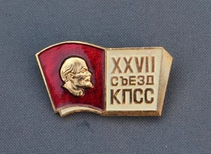 The 27th Congress Communist Party of Soviet Union 1987 Russia Kremlin Palace bad - Picture 1 of 2