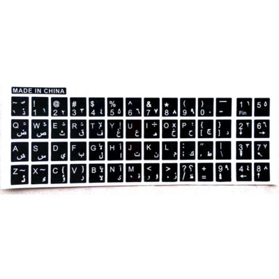 1pc For Laptop Waterproof White Letters Arabic English Keyboard Sticker Decal  - Image 1 of 4
