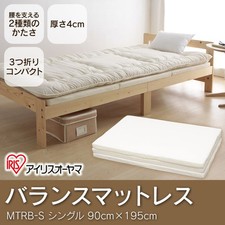 Balance Mattress Single MTRB-S IRIS OHYAMA japanese Futon Japan Made Sleep Fine!