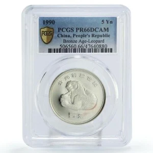 China 5 yuan Treasures Bronze Age Leopard Statue Art PR66 PCGS silver coin 1990 - Picture 1 of 2