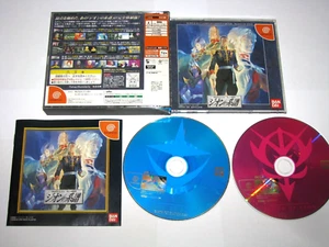 Mobile Suit Gundam Gihren's Greed Blood Of Zeon Japan Sega Dreamcast US Seller - Picture 1 of 8