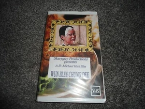 WUN BLEE CHUNG DEE * VHS * CULT * SOV * Weird Homemade* Clamshell * Salt Lake  - Picture 1 of 11
