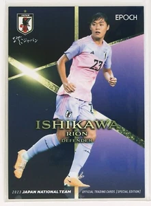Tarjeta coleccionable de fútbol profesional para mujer RION ISHIKAWA - 2023 - Imagen 1 de 3