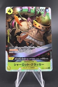 CHARLOTTE CRACKER | One Piece Pillars of Strength | Japanese | OP03-108 | NM+ - Picture 1 of 2