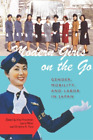 Alisa Freedman Modern Girls on the Go (Paperback)