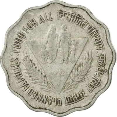 India | 10 Paise Coin | FAO | Km:28 | 1974 - Image 1 of 4