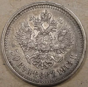 Russia 1913 BC 50 Kopecks as Pictured - Picture 1 of 2