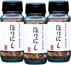 Outdoor spice "Horinishi" Set of 3 from Japan new