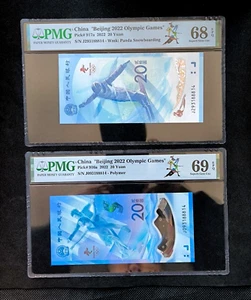 China  1 Set of  2pcs , 20 Yuan 2022 Olympic Beijing Superb Gem PMG 68 & 69 EPQ - Picture 1 of 3