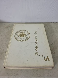 1964 DE ANZA HIGH SCHOOL YEARBOOK RICHMOND, CALIFORNIA - Imagen 1 de 5
