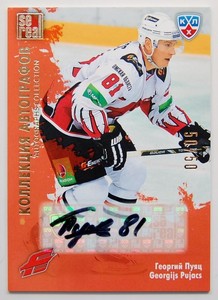 2012-13 KHL Gold Collection Autograph #AVG-A05 Georgijs Pujacs 50/50